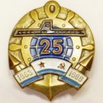 Знак 25 лет ПЛ. 1963-1988