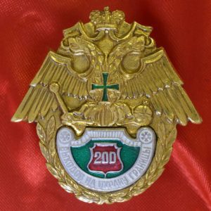 Значок 200 выходов на границу