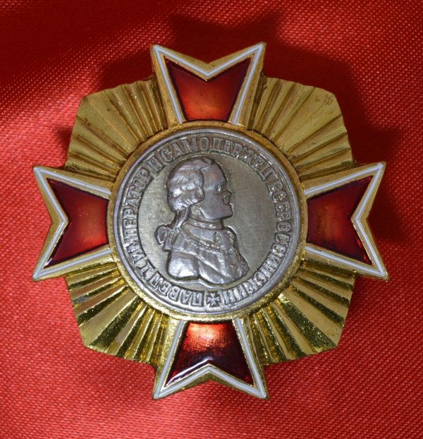 Знак Павел I император и самодержец всероссийский