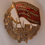 Знак Бойцу красной гвардии и красному партизану