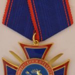Медаль Донское казачество