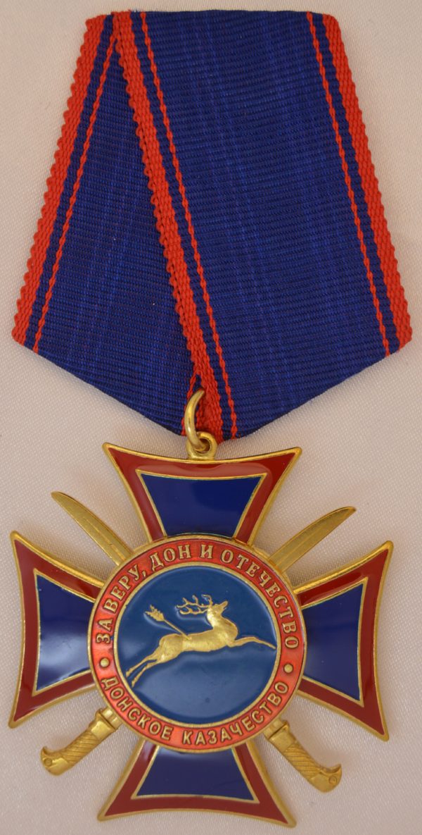 Медаль Донское казачество