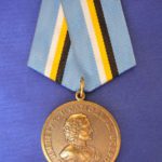 Медаль Петр I. 400 лет дому Романовых.
