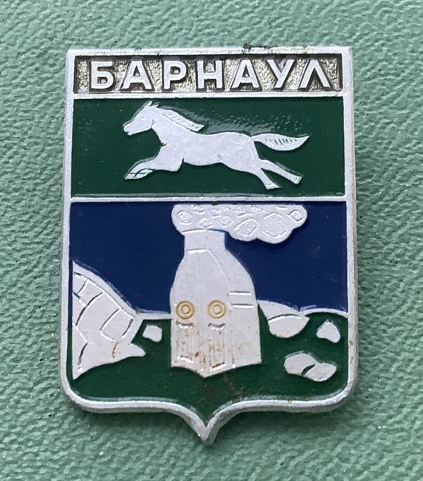Значок герб города Барнаул