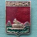 Значок герб города Брянск