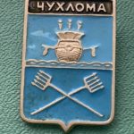 Значок герб города Чухлома