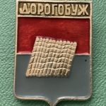 Значок герб города Дорогобуж