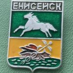 Значок герб города Енисейск