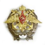 Знак Военно-морская академия им. Н. Г. Кузнецова (орел)