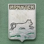 Значок герб города Иркутск