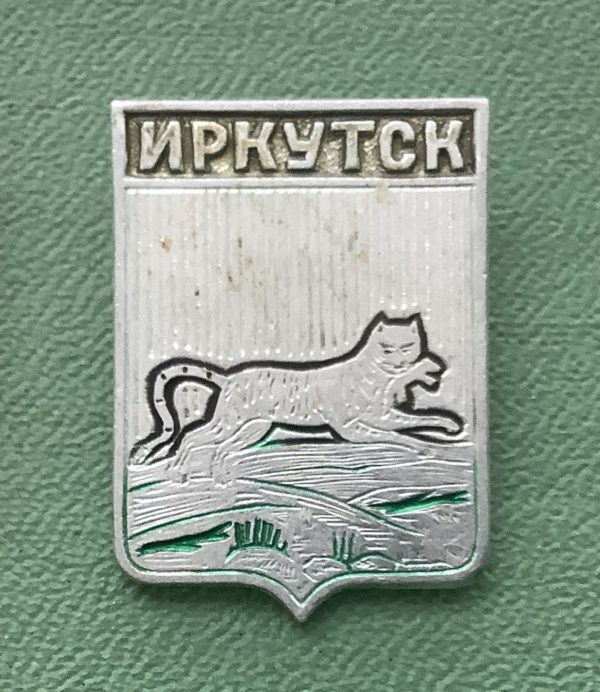 Значок герб города Иркутск