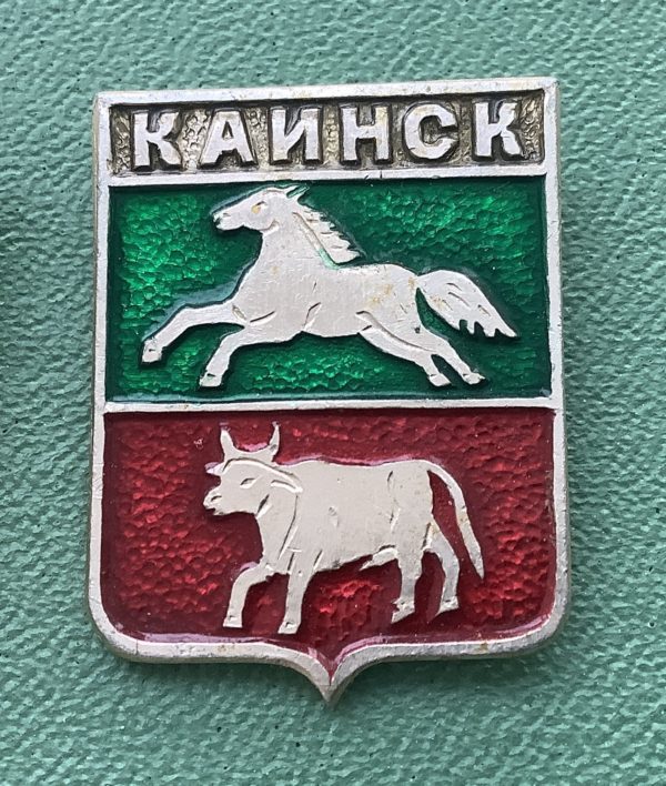 Значок герб города Каинск