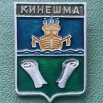 Значок герб города Кинешма