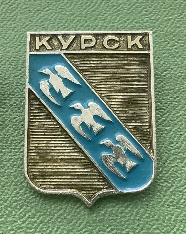 Значок герб города Курск