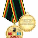 Медаль Кадетское братство