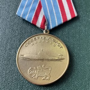 Медаль 24 ДиПЛ
