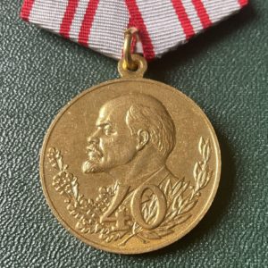 Медаль 40 лет вооруженных сил СССР