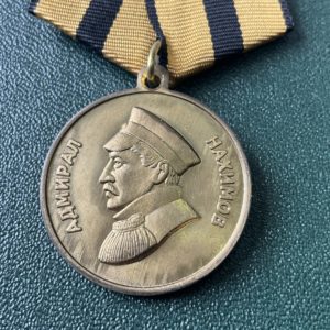 Медаль адмирал Нахимов(с эполетами)