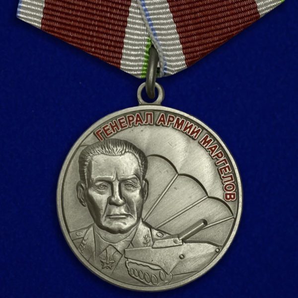 Медаль Маргелова (союз десантников)