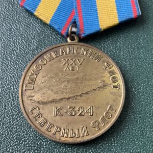Медаль ПЛ К-324
