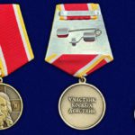 Медаль участнику боевых действий "Хоругвь"