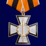 Орденский знак За честь и верность