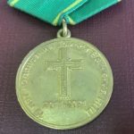 Медаль Международный синаксис Истинно-Православных церквей