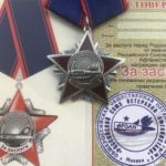 Орденский знак РСВА За заслуги