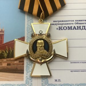 Орденский крест Ф.Ф. Ушаков 1 степени. Золочение+серебрение