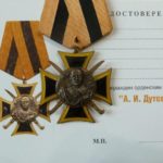 Орденский знак А.И. Дутов