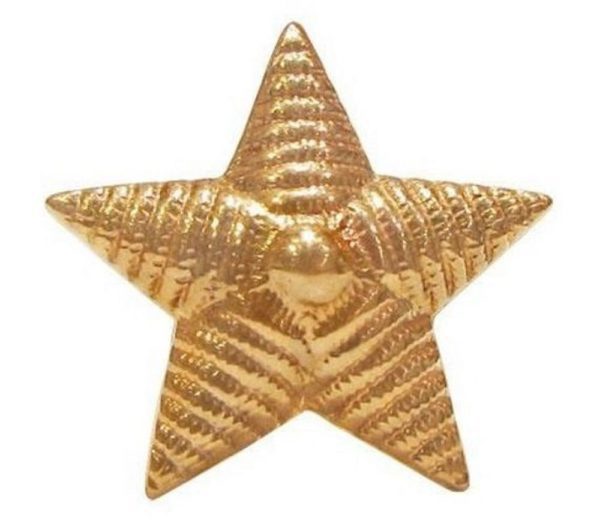 Звезда на погон 20 мм рифленая золотая