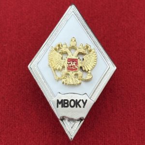 Ромб МВОКУ белый латунь эмаль винт 50х27 мм