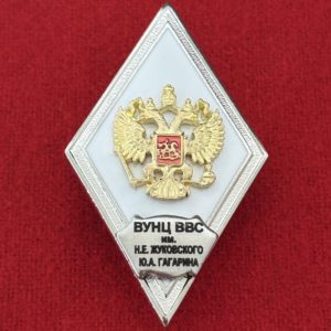 Ромб ВУНЦ ВВС белый латунь эмаль винт