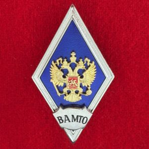 Ромб ВА МТО синий латунь эмаль винт 50х27 мм