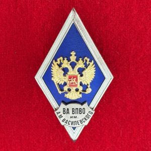 Ромб синий без щита ВА ВПВО им. А.М, Василевского