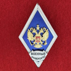 ромб синий военный университет без щита выпускной знак