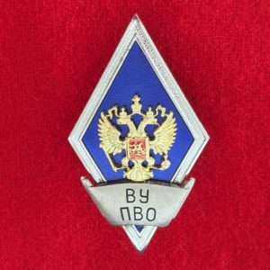 Ромб синий без щита ВУ ПВО