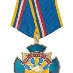 Медаль "45 лет выпуску 1972 г. Сызранского ВВАУЛ"