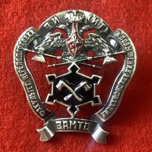 ВА МТО факультет переподготовки ВИ (ИТ) и повышения квалификации