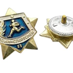 Значок Воин-спортсмен II
