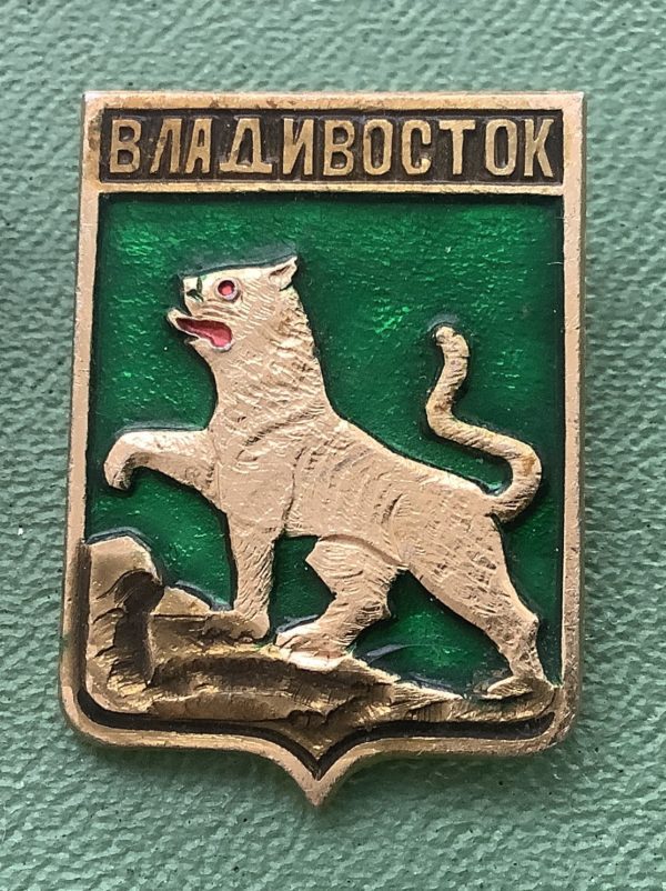 Значок герб города Владивосток