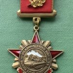 Медаль Ордженикидзовское ВОКУ