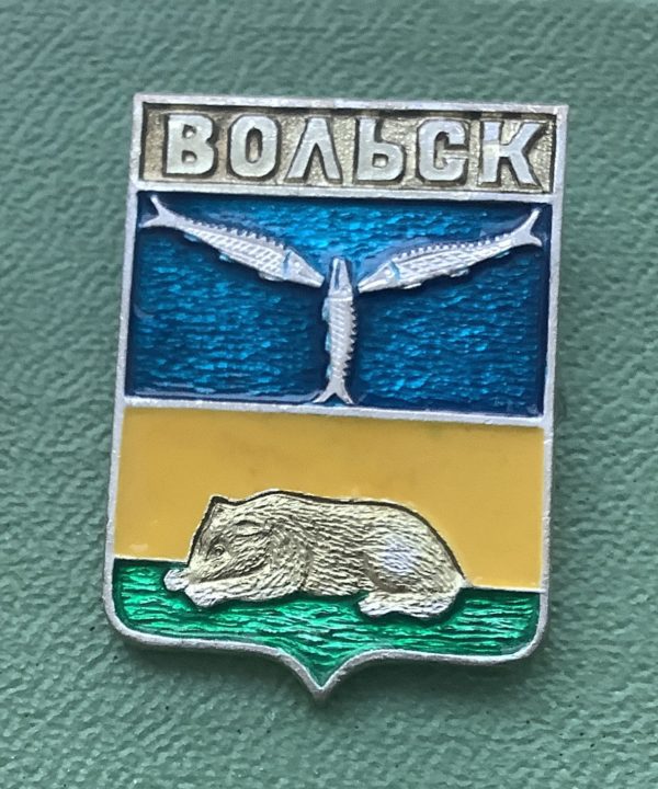 Значок герб города Вольск