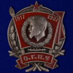 Знак "10 лет ОГПУ" (1917-1927) с накладками