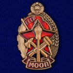 Знак "Лучшему пожарнику МООП"