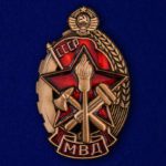 Знак "Лучшему пожарному МВД СССР"