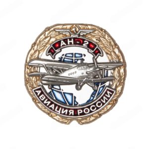 ЗНАК «САМОЛЕТ АН-2»