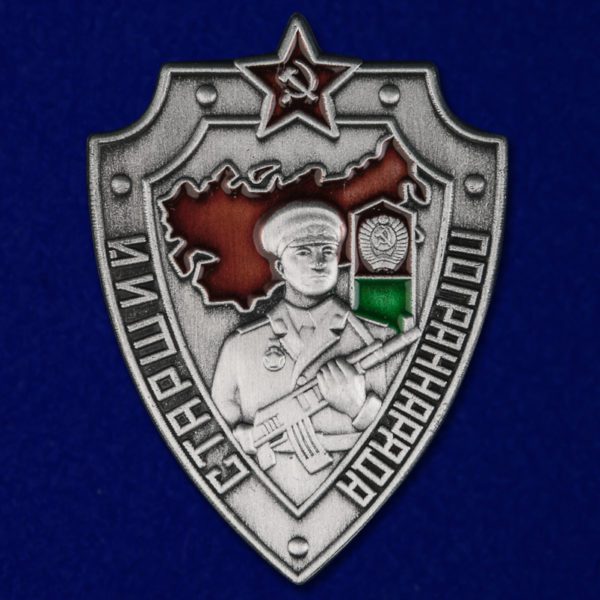 Знак «Старший погнаннаряда СССР»