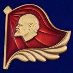 Знак «В.И.Ленин. Тип 24»