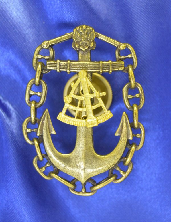 Знак капитан дальнего плавания - штурман РФ